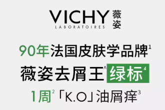 救急指南 |实测这6款洗发水如何让健身熬夜后的油扁塌头逆袭？