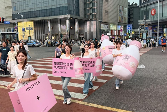 茉莉奶白首款瓶装轻乳茶登陆山姆，拓展更多日常饮用场景
