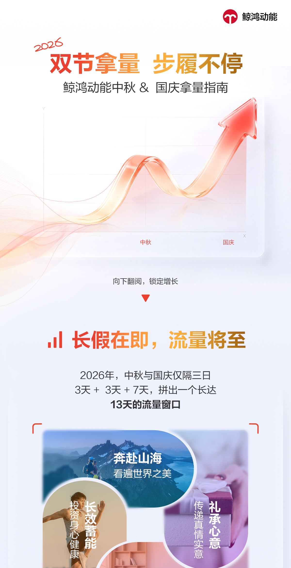 拿量_01.jpg