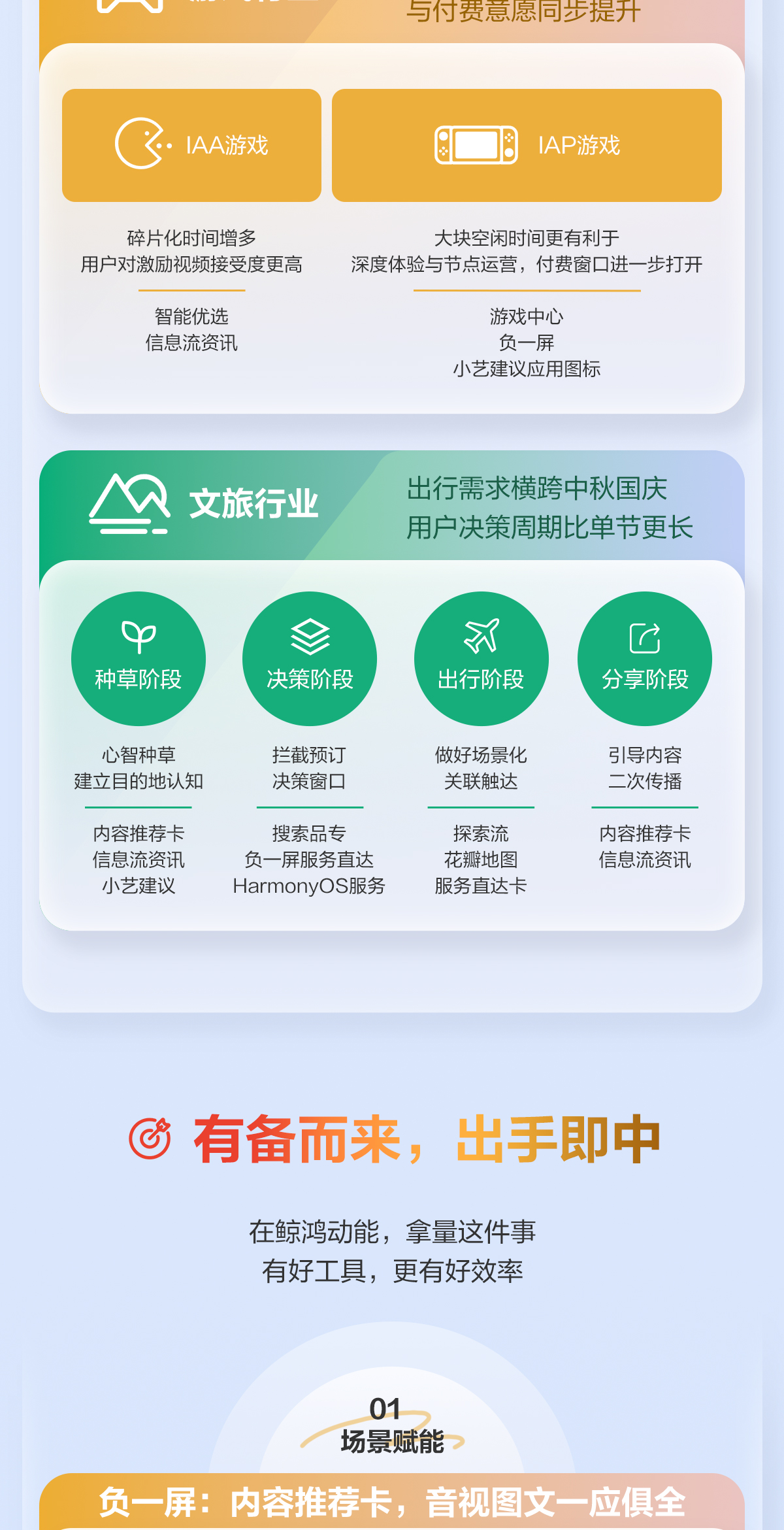 拿量_05.jpg