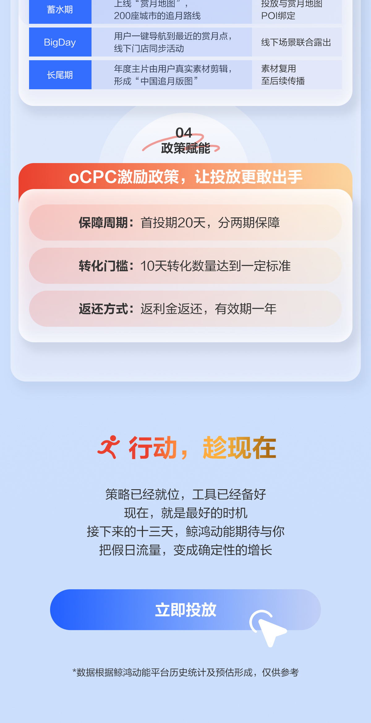 拿量_08.jpg