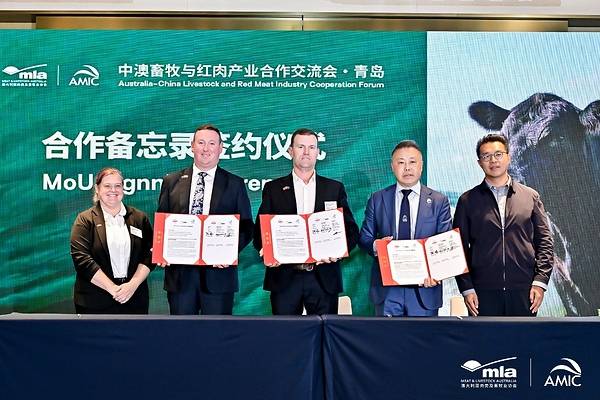 中澳畜牧与红肉产业深化交流合作,MLA携手行业伙伴推动持续对话(图4) ec1361c9e236753804e5418d5f9c7f10_20261019030408EDT_image_3_id=OA3025825&p=medium600.jpg