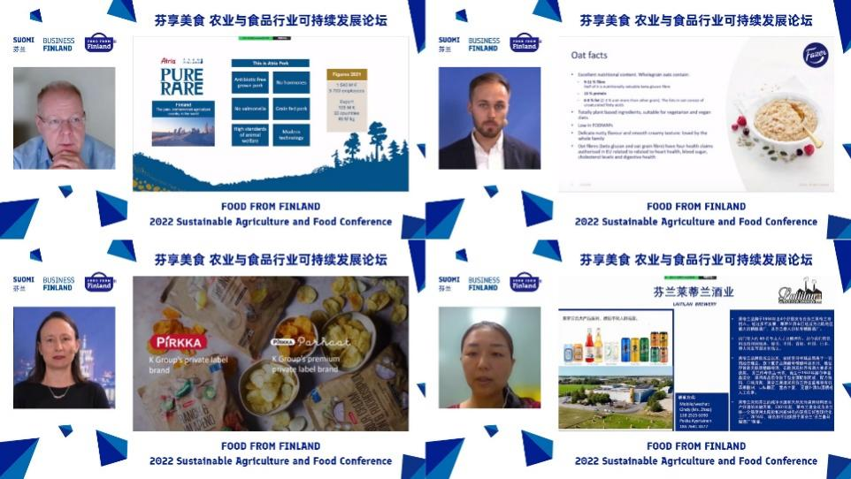 2022芬享美食中国巡展暨食品行业可持续发展线上研讨会成功举办